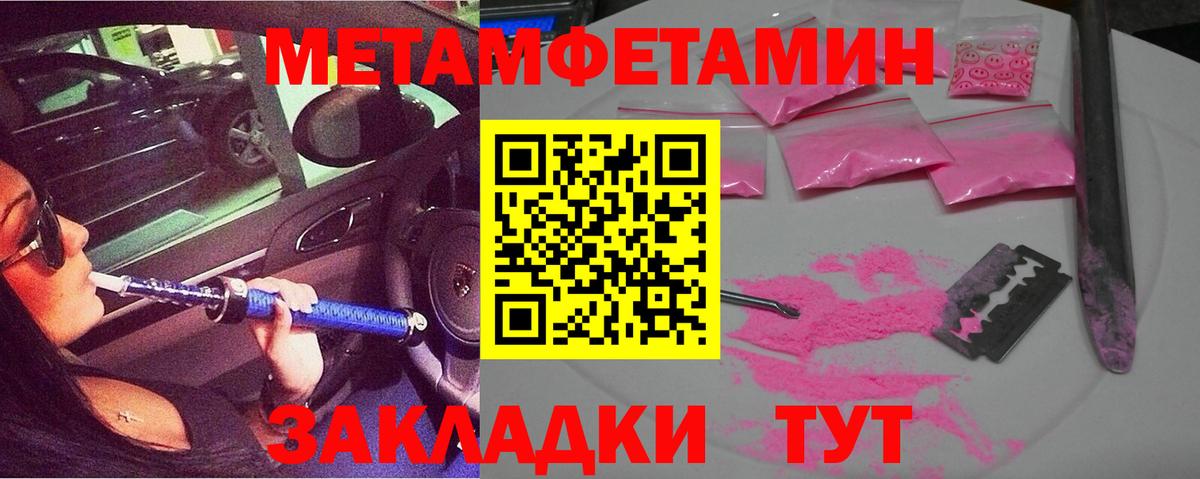 Amphetamine VHQ Дальнегорск