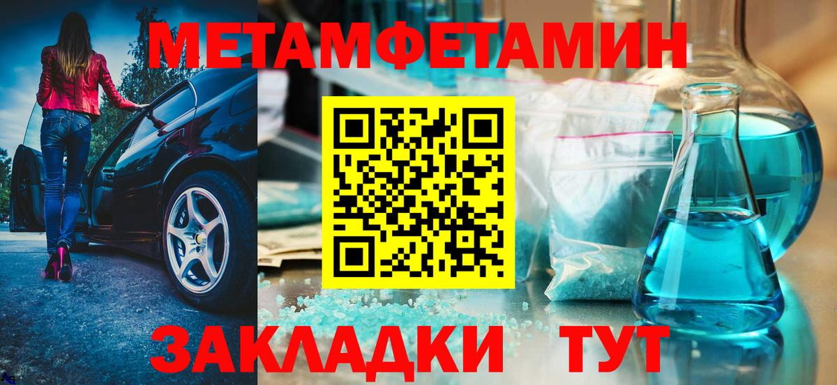 АМФЕТАМИН  Вход с VPN  Дальнегорск  Амфетамин Premium 