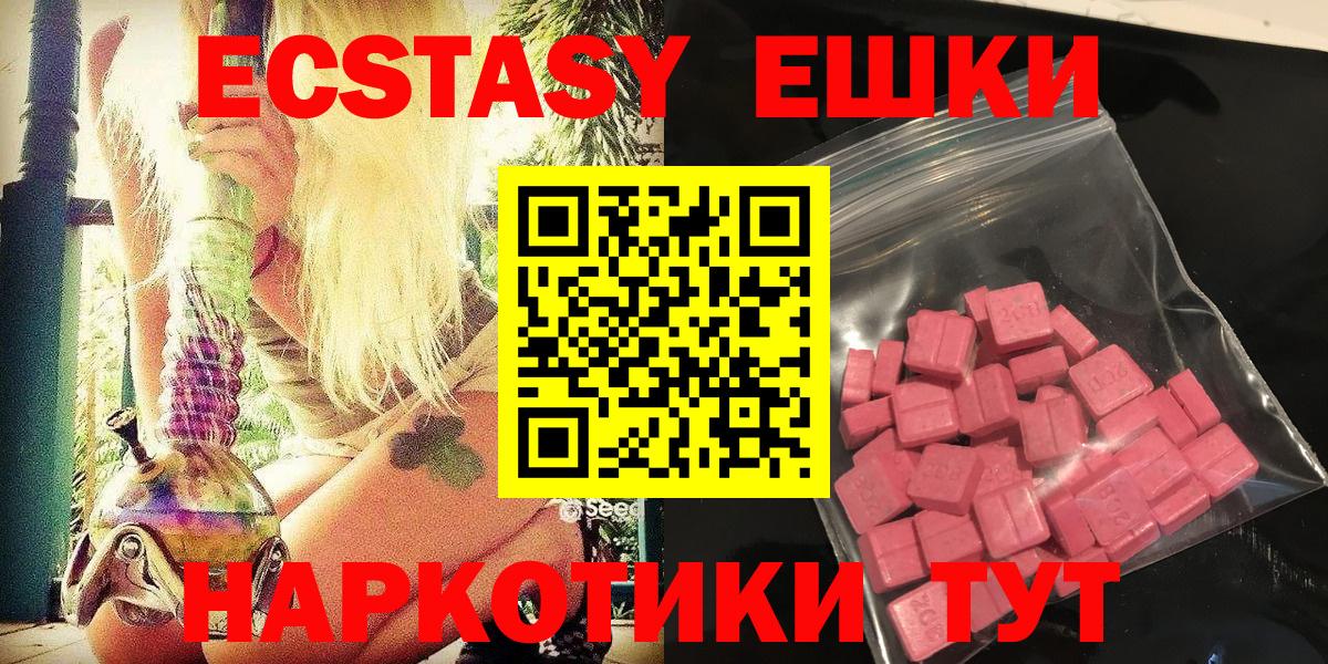 ЭКСТАЗИ  Марихуана  Дальнегорск  ГАШИШ  Мефедрон кристаллы  Вход с VPN  Кокаин  Alpha PVP СК кристаллы 