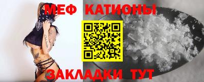 мефедрон мука Кумертау