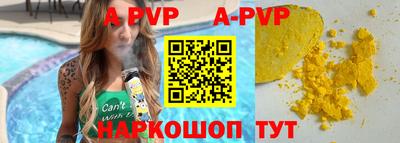мефедрон мука Кумертау