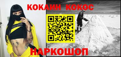 мефедрон мука Кумертау