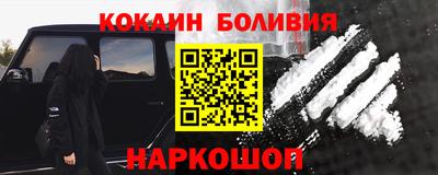 мефедрон мука Кумертау