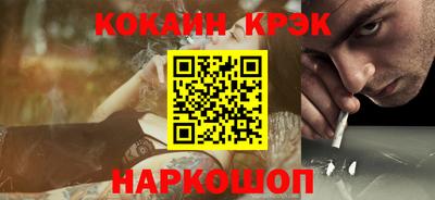 кокаин VHQ Кунгур