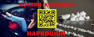 мефедрон мука Кумертау