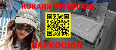 кокаин VHQ Кунгур