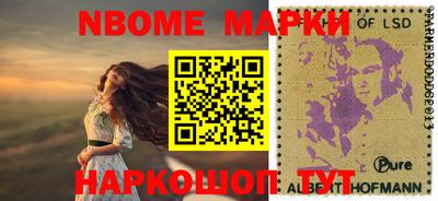 Альфа ПВП Ливны