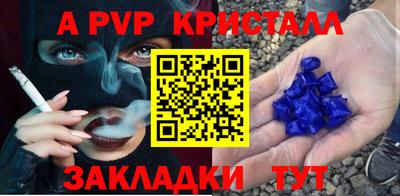 винт Ликино-Дулёво