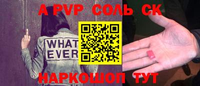 мефедрон мука Кумертау