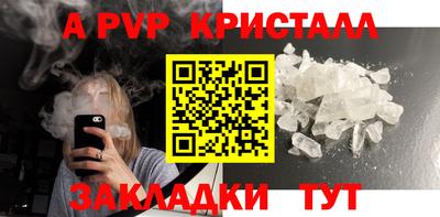 мефедрон мука Кумертау