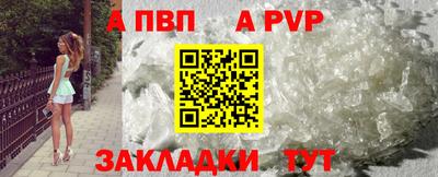 мефедрон мука Кумертау