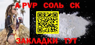кокаин VHQ Кунгур