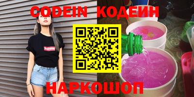 кокаин VHQ Кунгур