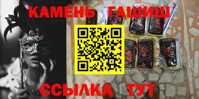 мефедрон мука Кумертау