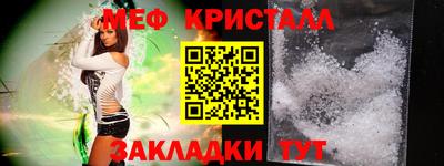 мефедрон мука Кумертау