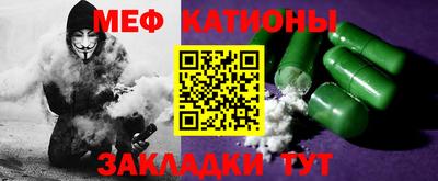 винт Ликино-Дулёво