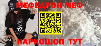 мет Лесосибирск