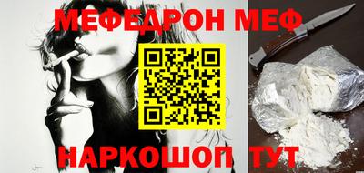 мефедрон мука Кумертау