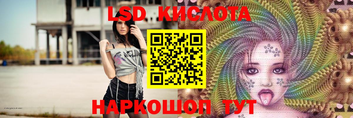 LSD-25 экстази кислота  ссылка на мегу как зайти  Дальнегорск  LSD-25 экстази ecstasy  Вход с VPN 