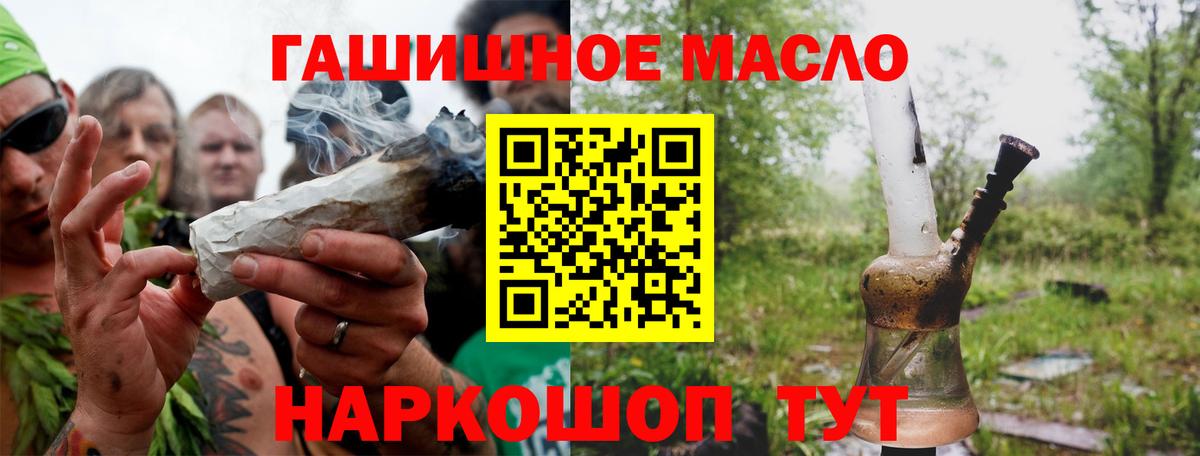 ГАШ Дальнегорск