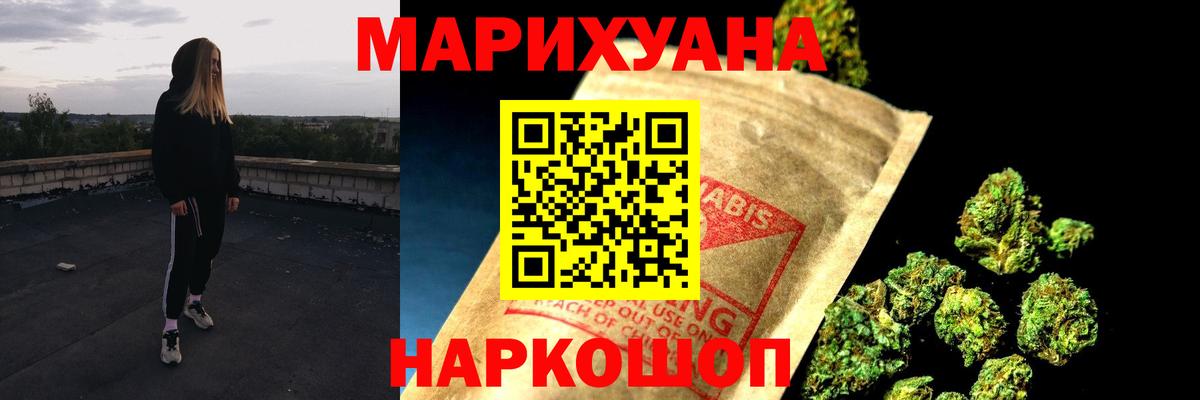 Каннабис планчик  Вход с VPN  Каннабис Amnesia  Дальнегорск  Бошки марихуана LSD WEED 
